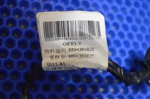 Проводка крышки багажника Geely Emgrand SS11 — фото 7