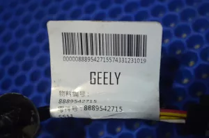 Проводка суппорта заднего правого Geely Emgrand SS11 — фото 5