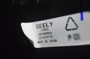 Печка корпус Geely Emgrand SS11 — фото 10