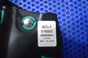 Педаль тормоза Geely Emgrand SS11 — фото 6