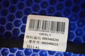 Проводка двери передней левой Geely Emgrand SS11 — фото 5