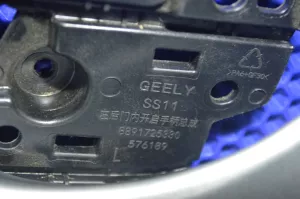 Ручка двери задней левой внутренняя Geely Emgrand SS11 — фото 6