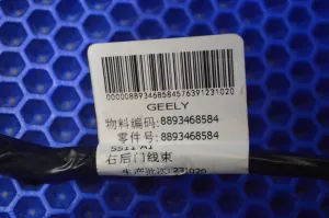 Проводка двери задней правой Geely Emgrand SS11 — фото 5