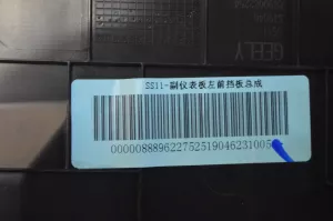 Накладка консоли левая Geely Emgrand SS11 — фото 5