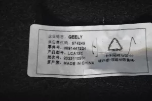 Полка задняя Geely Emgrand SS11 — фото 7