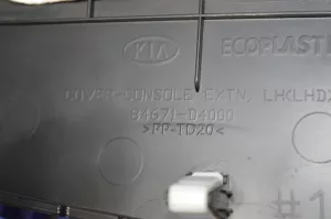 Накладка консоли левая Kia Optima 4 JF 2015-2020 — фото 6
