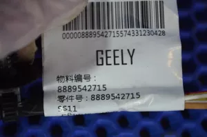 Проводка суппорта заднего правого Geely Emgrand SS11 — фото 7