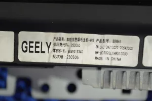 Монитор Geely Emgrand SS11 — фото 8