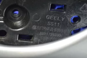 Ручка двери задней левой внутренняя Geely Emgrand SS11 — фото 7