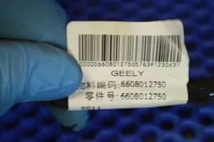 Проводка торпедо Geely Emgrand SS11 — фото 8