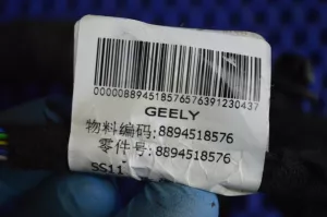 Проводка салонная Geely Emgrand SS11 — фото 9