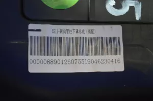 Кожух рулевой колонки нижний Geely Emgrand SS11  — фото 6