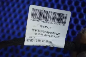 Проводка двери передней правой Geely Emgrand SS11 — фото 7