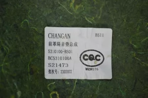 Шумоизоляция капота Changan Alsvin — фото 5