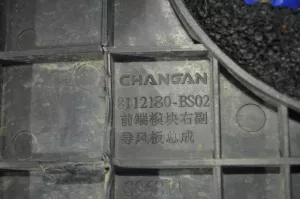 Пыльник дефлектор радиатора правый нижний Changan Alsvin  — фото 5