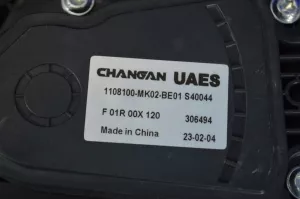 Педаль газа Changan Alsvin — фото 6