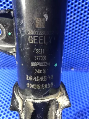 Стойка амортизатора передняя правая в сборе Geely Emgrand SS11 — фото 7
