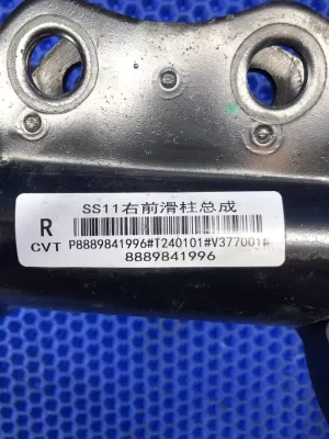 Стойка амортизатора передняя правая в сборе Geely Emgrand SS11 — фото 5