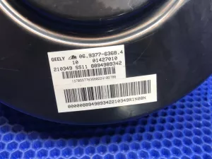 Усилитель тормозов вакуумный Geely Emgrand SS11 — фото 6