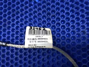 Провод массы Geely Emgrand SS11 — фото 5