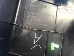 Обшивка двери задняя левая Changan Eado Plus  — фото 9