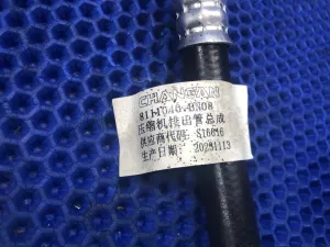 Трубка кондиционера Changan Eado Plus  — фото 8