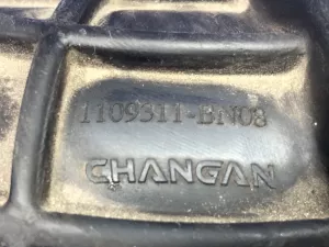 Патрубок воздушного фильтра Changan Eado Plus  — фото 6
