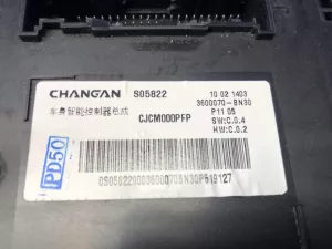 Блок управления кузовной электроникой Changan Eado Plus  — фото 8