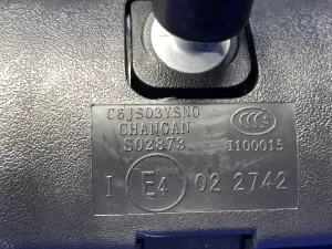 Зеркало салонное Changan Eado Plus  — фото 6