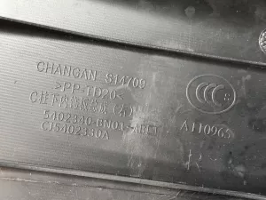 Обшивка стойки задняя правая нижняя Changan Eado Plus  — фото 9