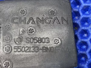 Пыльник крыла переднего левого Changan Eado Plus  — фото 6