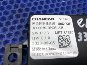 Блок электронный Changan Eado Plus  — фото 5