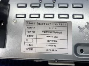 Блок управления мультимедиа Changan Eado Plus  	 — фото 6