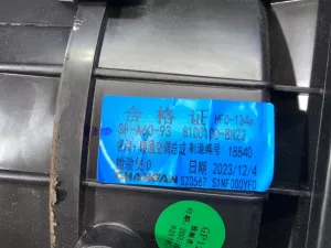 Печка корпус Changan Eado Plus  — фото 9
