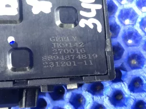 Кнопка обогрева сидений передних BELGEE X50 / Geely Coolray SX11 — фото 8