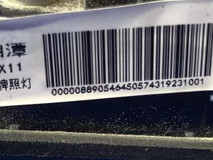 Фонарь подсветки номера BELGEE X50 / Geely Coolray SX11 — фото 4