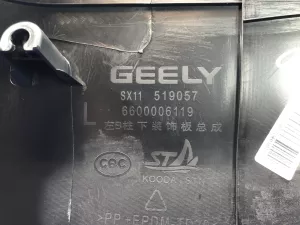 Обшивка стойки средней левой BELGEE X50 / Geely Coolray SX11 — фото 8
