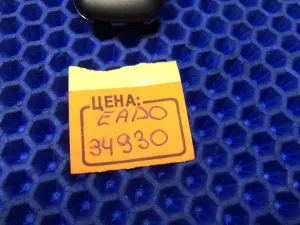 Ключ зажигания Changan Eado Plus — фото 7