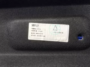 Обшивка багажника Geely Preface — фото 5