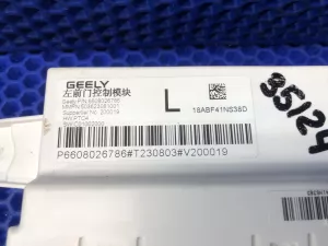 Блок электронный Geely Preface — фото 5