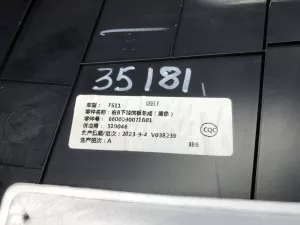 Обшивка стойки средней правой нижняя Geely Preface — фото 8