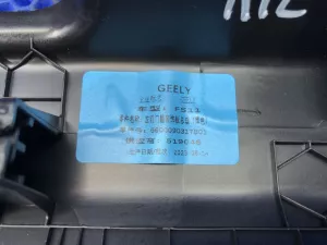 Накладка порога передняя левая Geely Preface — фото 4