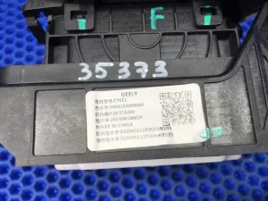 Кулиса АКПП Geely Preface — фото 8