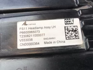 Фара левая Geely Preface — фото 9