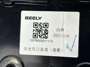 Дефлектор воздушный задний Geely Atlas PRO 2021- (NL-3B) / Belgee X70  — фото 10