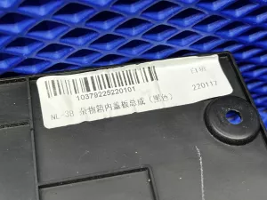 Заглушка бардачка Geely Atlas PRO 2021- (NL-3B) / Belgee X70  — фото 8