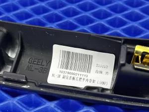 Накладка ручка центральной консоли левая Geely Atlas PRO 2021- (NL-3B) / Belgee X70  — фото 6