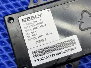 Блок беспроводной зарядки Geely Atlas Pro (2019-2025) — фото 3