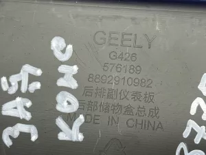 Накладка центральной консоли задняя Geely Cityray — фото 7