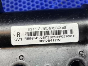 Стойка амортизатора передняя правая в сборе Geely Emgrand SS11 — фото 7